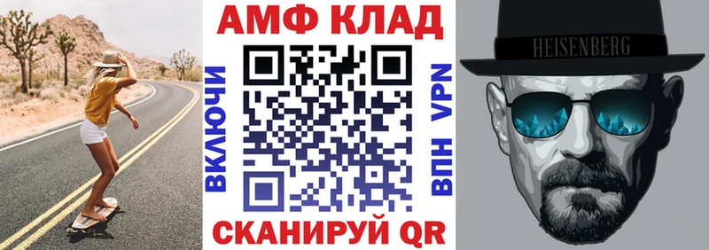 МЕГА маркетплейс  цена   Симферополь  АМФЕТАМИН Розовый 