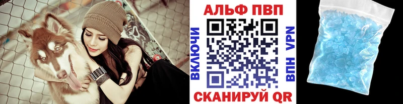 A PVP СК КРИС  купить наркотик  Симферополь 