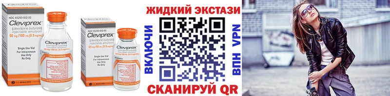 МЕГА онион  Симферополь  Бутират бутик 