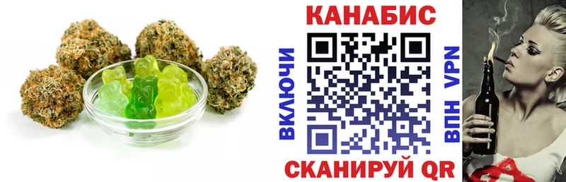 Canna-Cookies конопля Симферополь