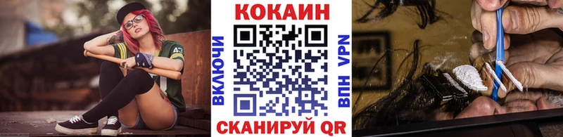 Кокаин VHQ  ссылка на мегу   Симферополь  закладка 