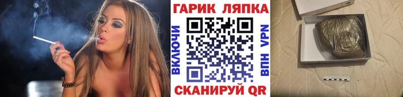 Гашиш hashish  площадка Telegram  Симферополь 