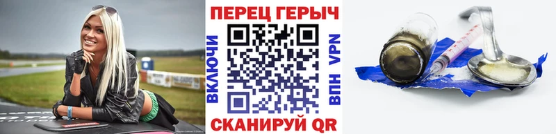 Героин афганец  купить  цена  omg tor  Симферополь 