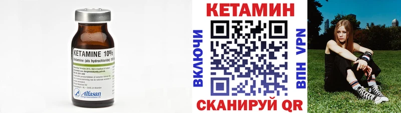 Кетамин VHQ  omg маркетплейс  Симферополь 