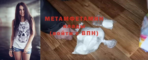 первитин Вязьма