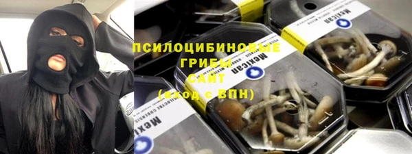 синтетический гашиш Вязники