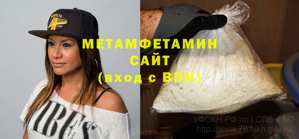 первитин Вязьма