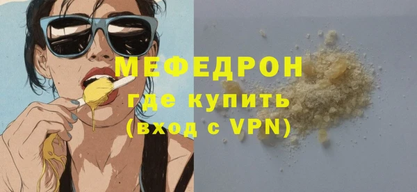 первитин Вязьма