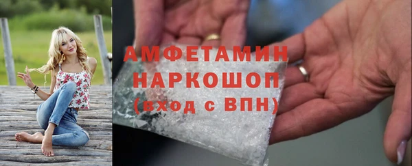 синтетический гашиш Вязники