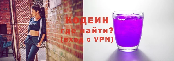 первитин Вязьма