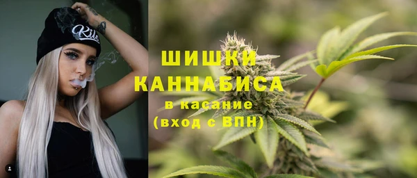 синтетический гашиш Вязники