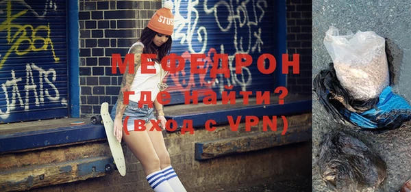 синтетический гашиш Вязники