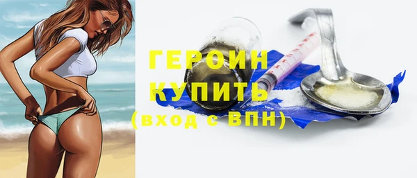 синтетический гашиш Вязники