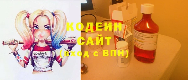синтетический гашиш Вязники