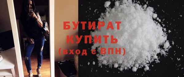 первитин Вязьма