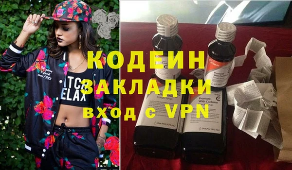 метадон Вяземский