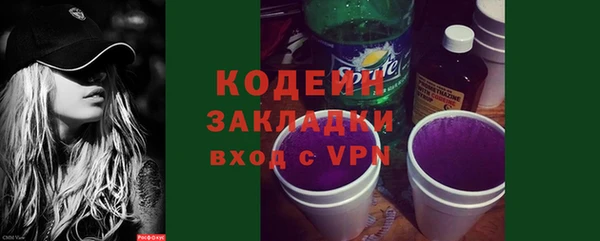 синтетический гашиш Вязники