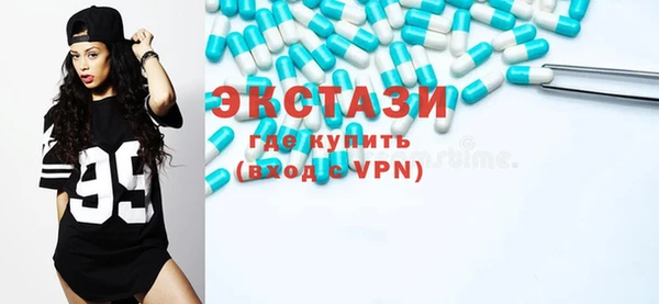 первитин Вязьма