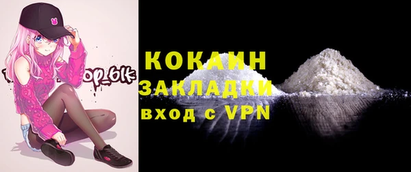 синтетический гашиш Вязники