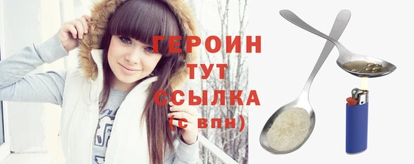 синтетический гашиш Вязники