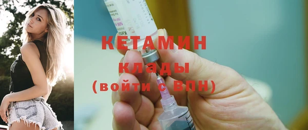 первитин Вязьма