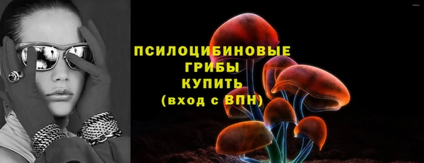 синтетический гашиш Вязники