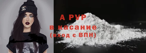 первитин Вязьма