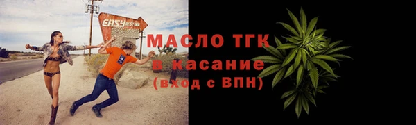синтетический гашиш Вязники