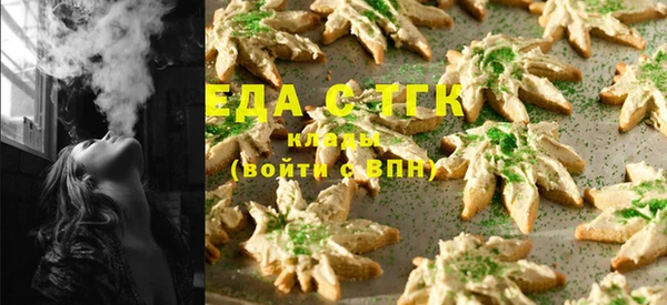первитин Вязьма