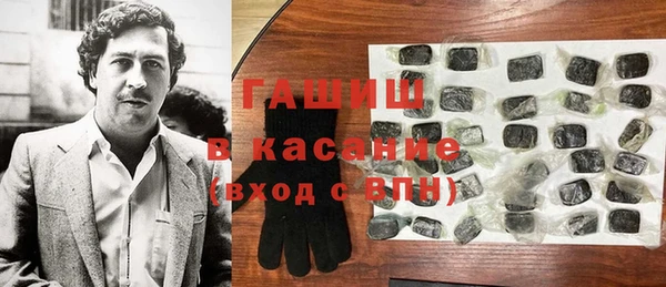 первитин Вязьма
