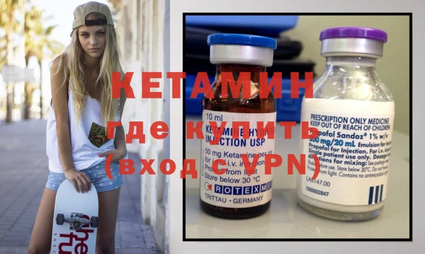 первитин Вязьма