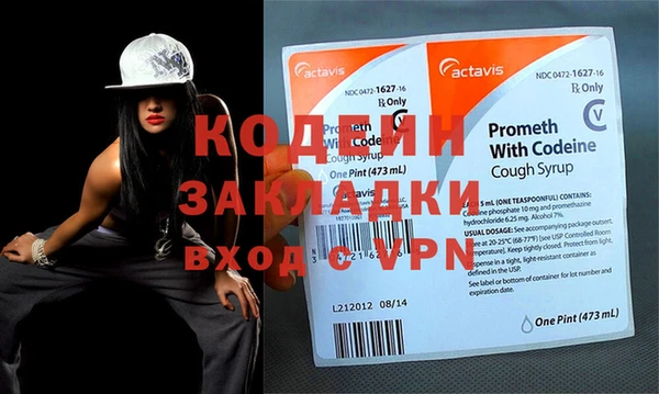 первитин Вязьма