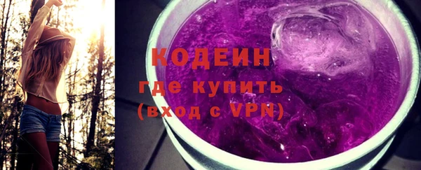 метадон Вяземский