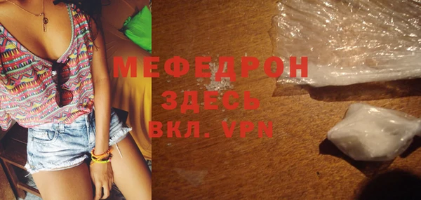 шишки Волоколамск