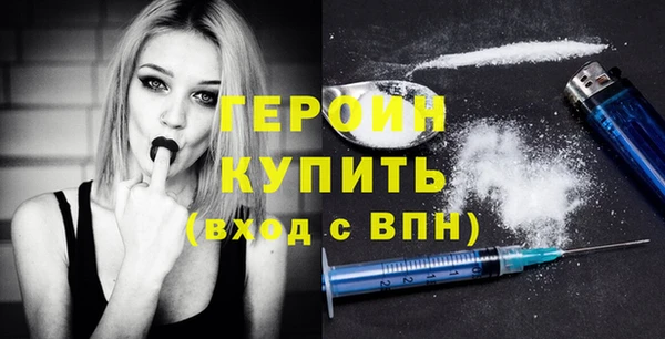 синтетический гашиш Вязники
