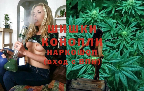 первитин Вязьма