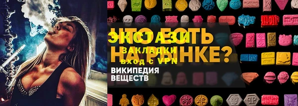 метадон Вяземский