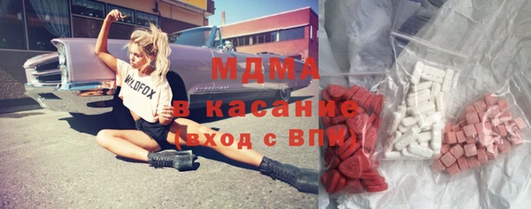 синтетический гашиш Вязники