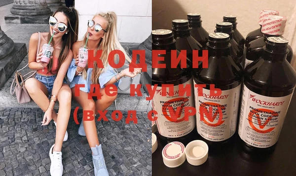метадон Вяземский