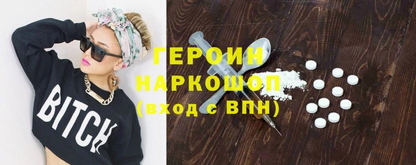 метадон Вяземский