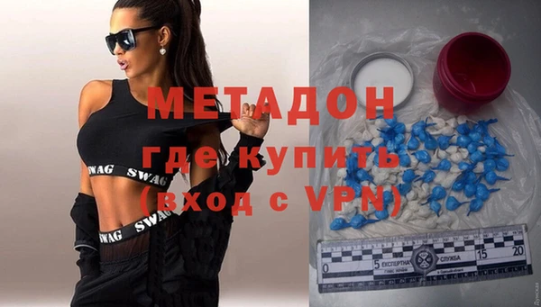 синтетический гашиш Вязники
