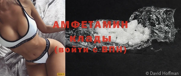 синтетический гашиш Вязники