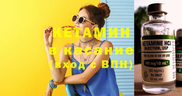 синтетический гашиш Вязники