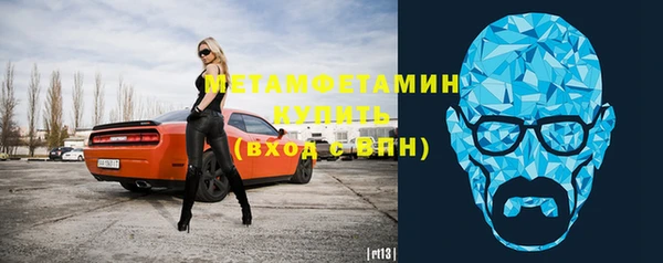 синтетический гашиш Вязники