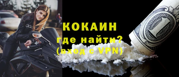 синтетический гашиш Вязники