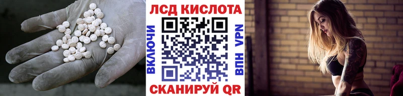 цена   Симферополь  LSD-25 экстази кислота 