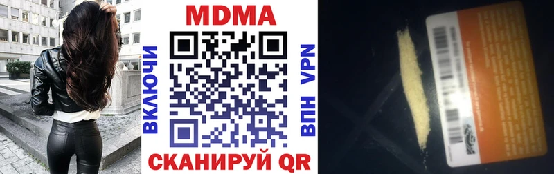 mega ССЫЛКА  закладки  Симферополь  MDMA Molly 