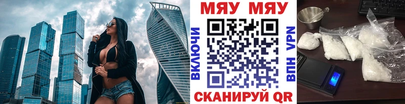 где найти   ссылка на мегу сайт  Мефедрон 4 MMC  Симферополь 