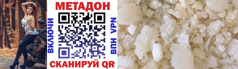 МЕТАДОН мёд  shop клад  Симферополь 