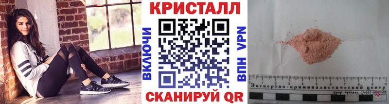 Первитин винт  Симферополь 